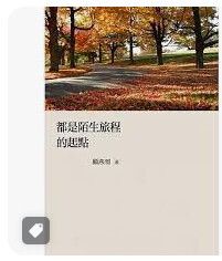 9789864500161