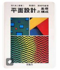 9789579394055