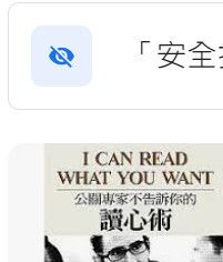 9789866433078