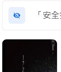 9789865882549