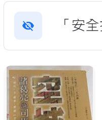 9578350899