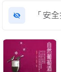9789866662577