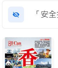 9789881537850