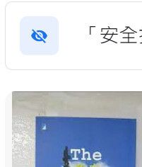 9789865896393