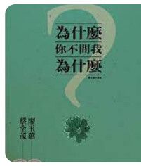 9789574446704