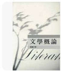 9789571101224