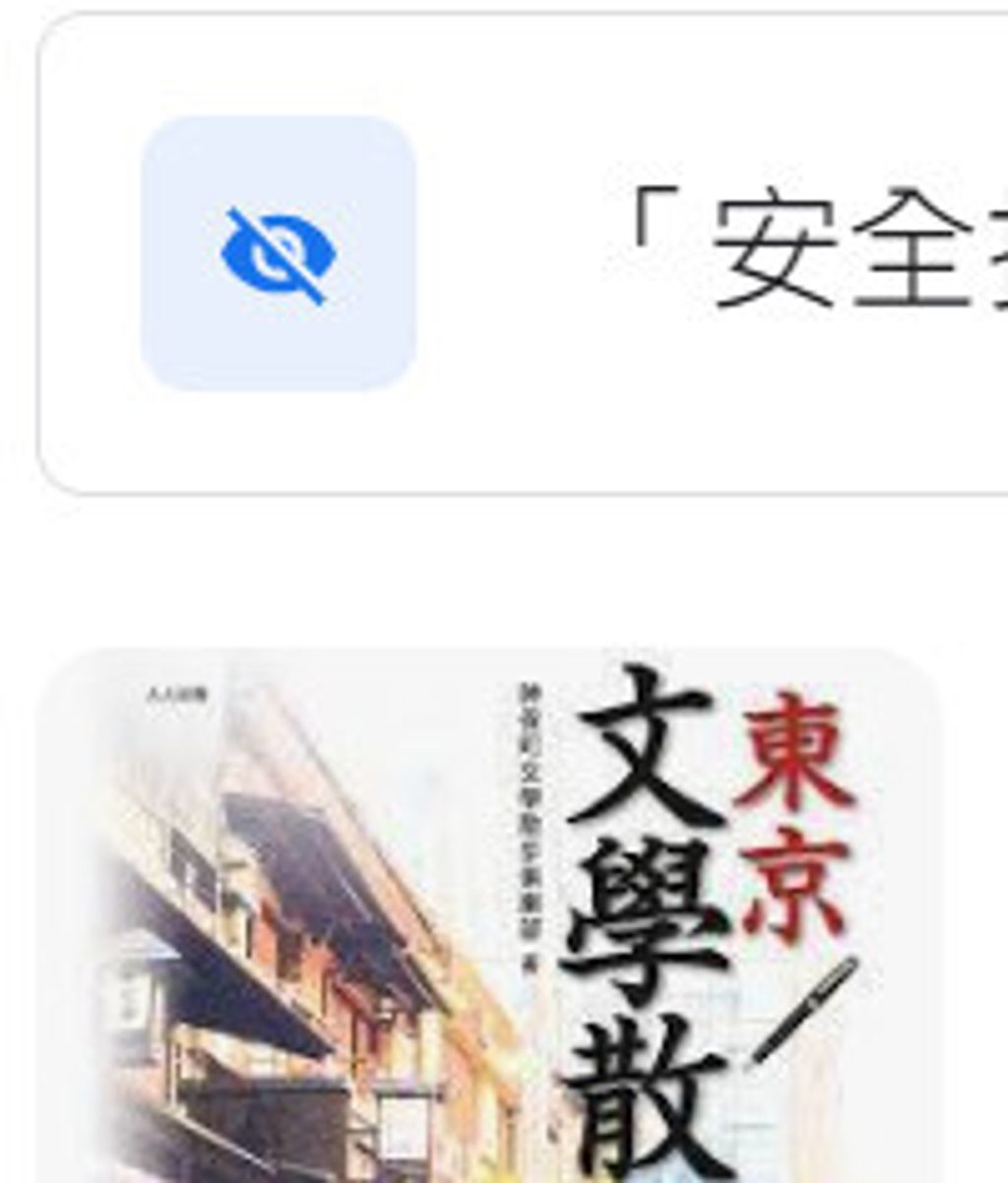 9789865903251