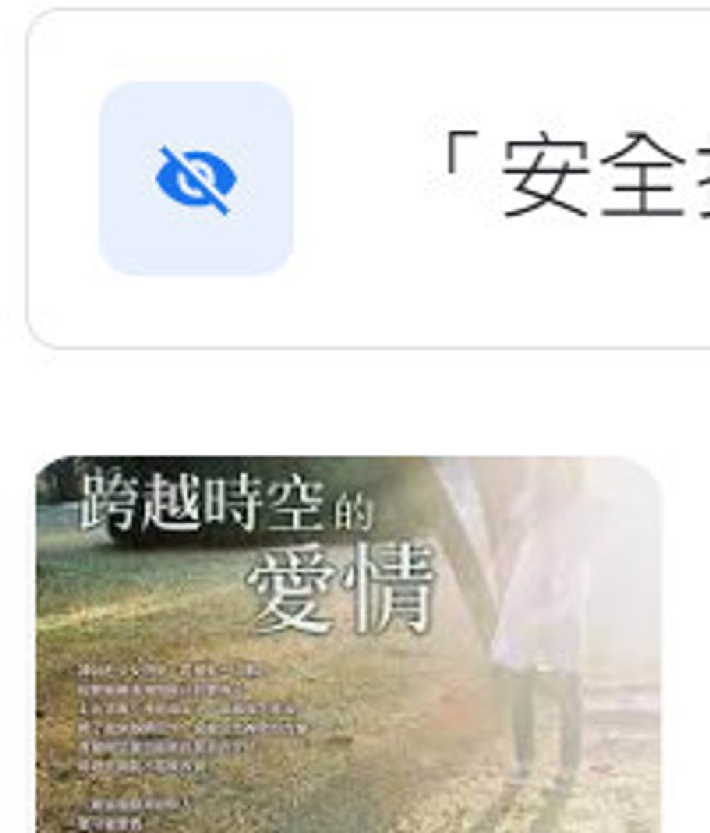 9789866676376