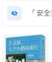 9789865824051