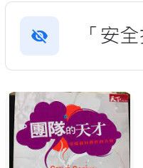 9789866759390
