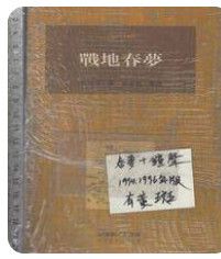 9575519043