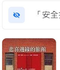 9789867247940