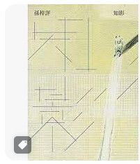 9789574449941
