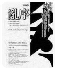 9570316314