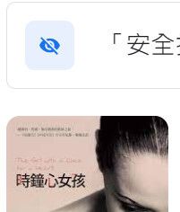 9789861335124