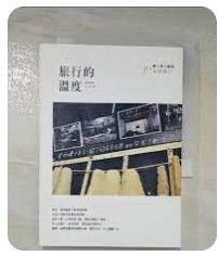 9789865882310
