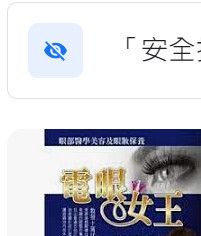 9789866353017