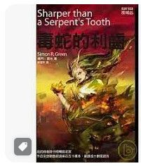 9789866815393