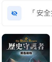 9789573275336
