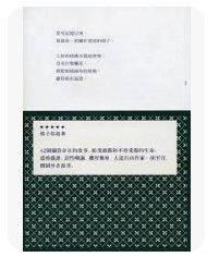 9789579437776