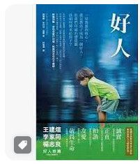 9789865883041