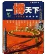 9570828536