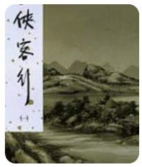 9789573252344