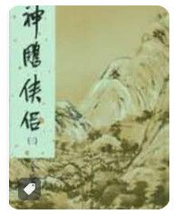 9789573250814