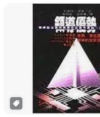 9789573221623