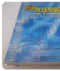 9572090348