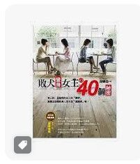 9789866615412