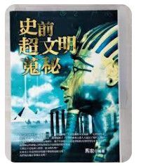 9789867719157