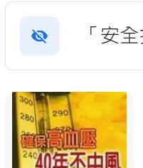 9789867436481