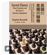 9789866723032