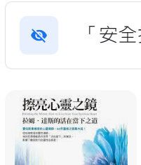 9789860391305