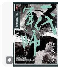 9789865830649