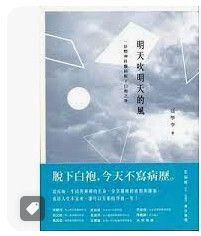 9789866281518