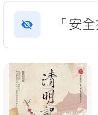 9789866375880