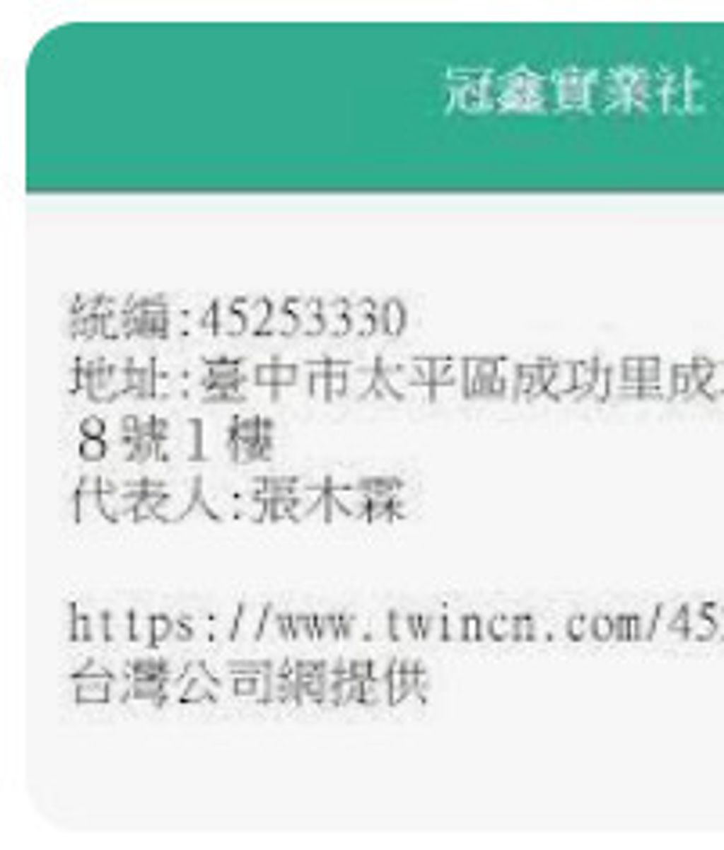 9579020310
