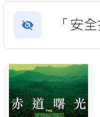 9789571354736