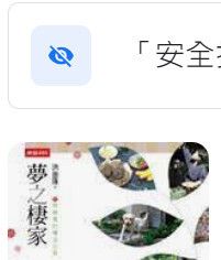 9789571347097