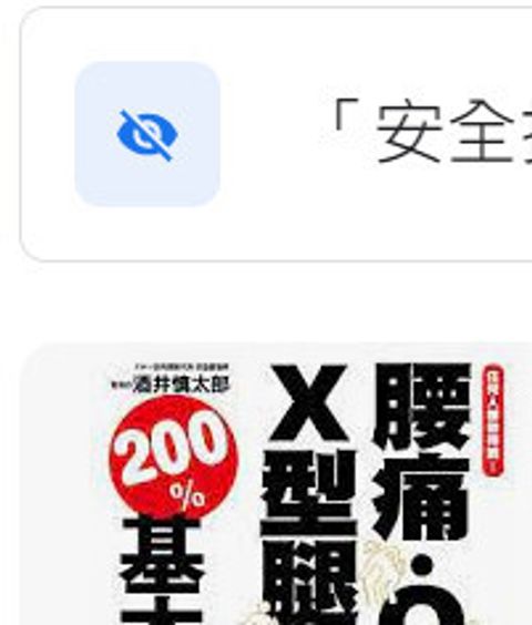 9789863430575