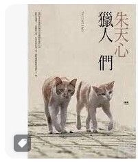 9789865933524