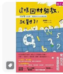 9789862415900