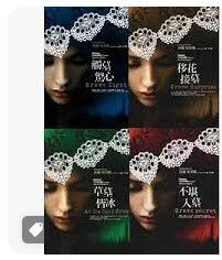 9789866275807