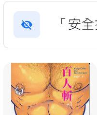 9789866474545