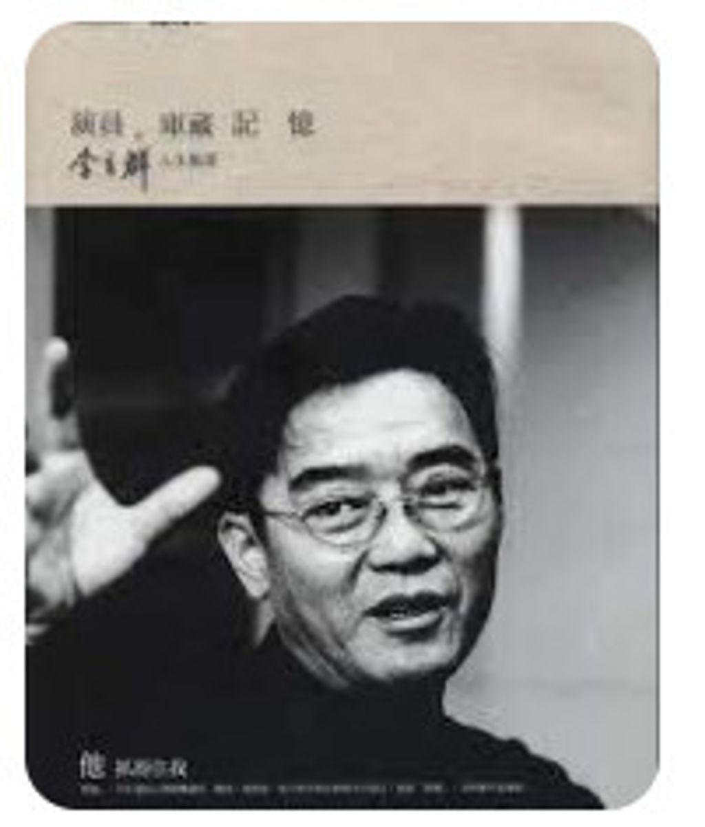 9789860143904