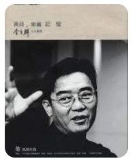 9789860143904