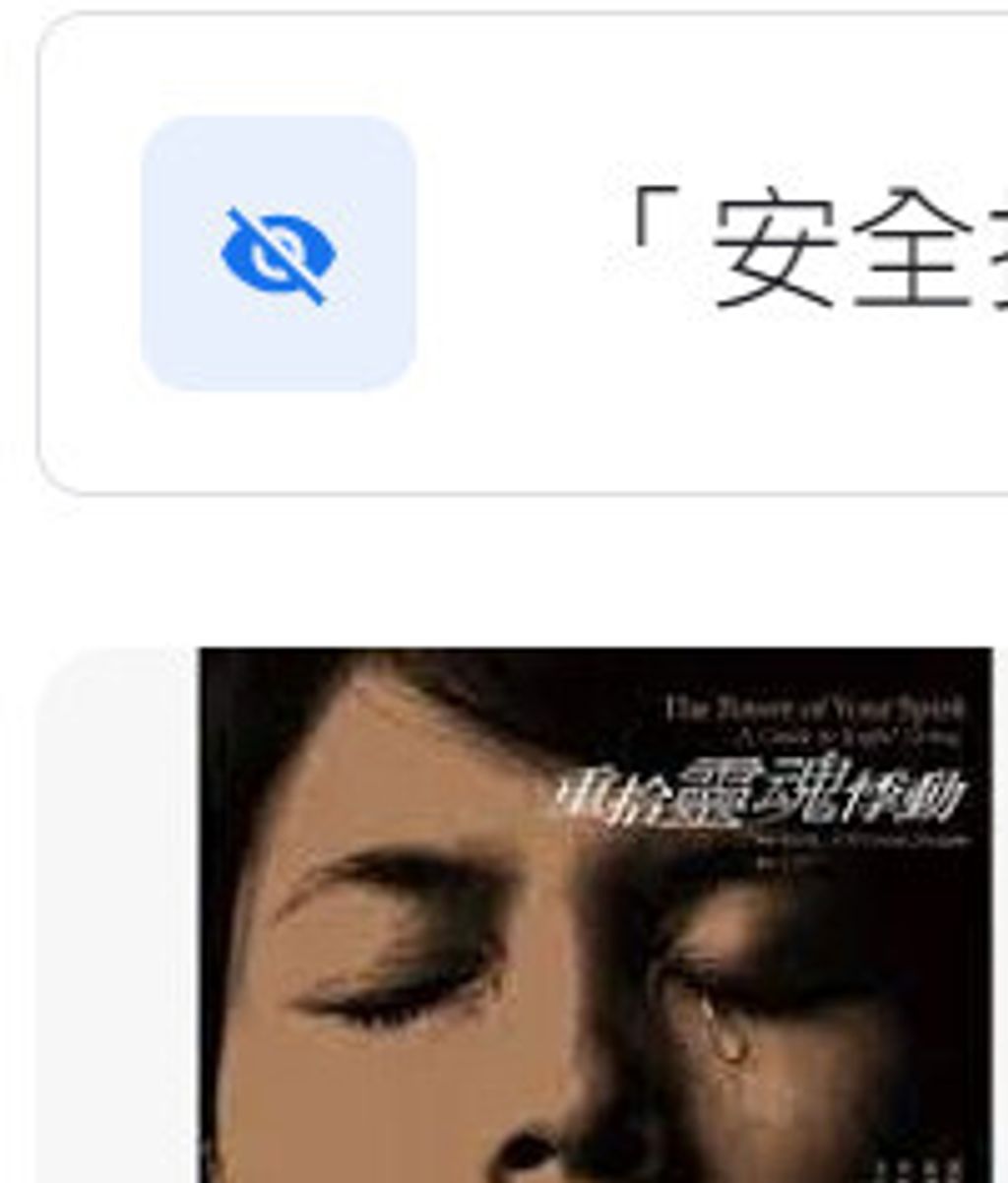 9789866323461