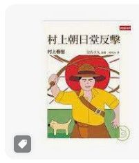 9789571347455